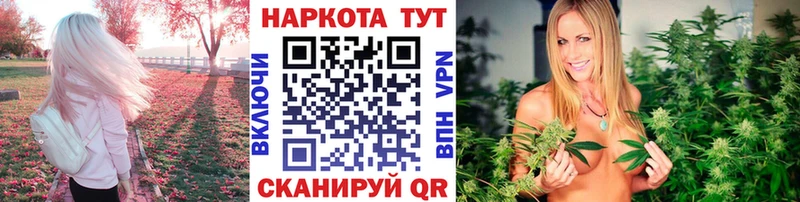 Где купить наркотики Любань КОКАИН Конопля МЕФ A-PVP МЕТАМФЕТАМИН ОМГ ОМГ как войти Гашиш
