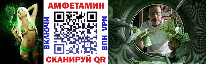 shop как зайти  Любань  Амфетамин Розовый 