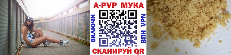 Alpha-PVP СК  Любань 