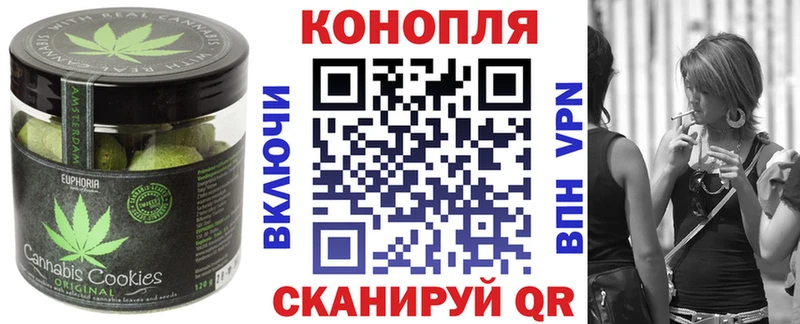 Печенье с ТГК конопля  Любань 