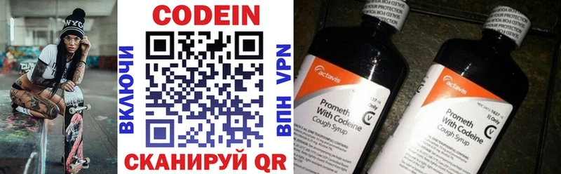 Codein Purple Drank  где найти   даркнет официальный сайт  Любань  mega tor 