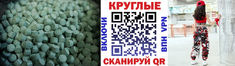 закладка Любань Экстази 99%