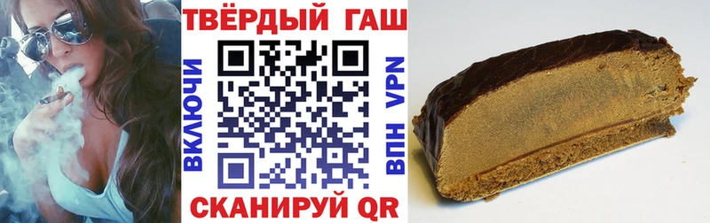 ГАШ 40% ТГК  купить  сайты  Любань 