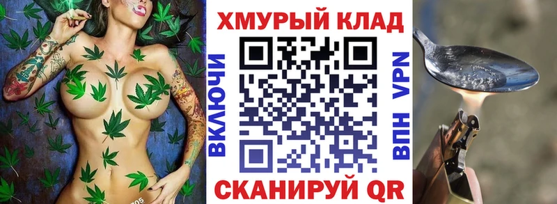 ГЕРОИН герыч  KRAKEN онион  Любань 