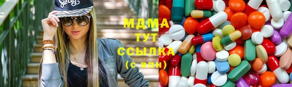кокаин VHQ Волосово