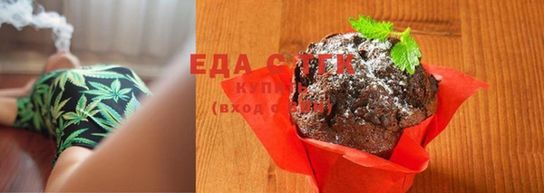 марихуана Волоколамск