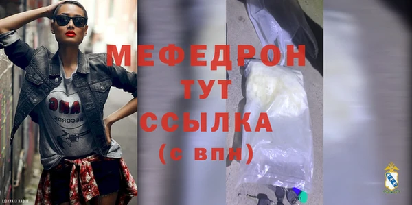 мяу мяу мука Вязьма