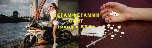 альфа пвп Вяземский