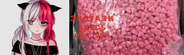 марихуана Волоколамск