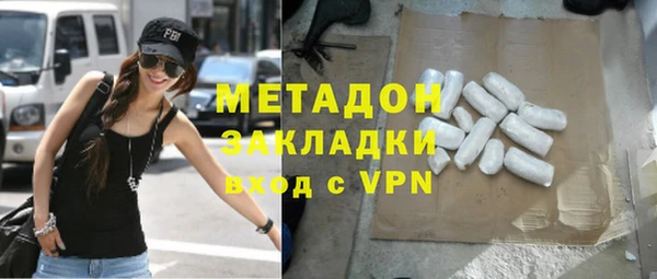 марихуана Волоколамск