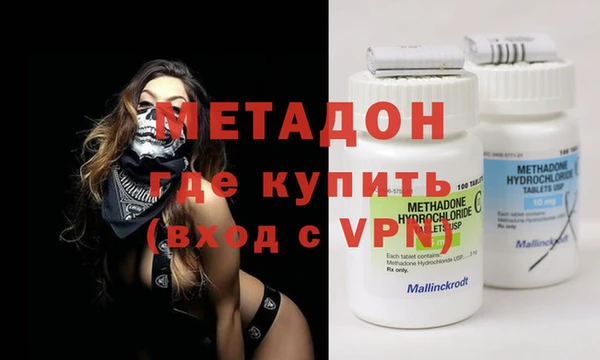 трава Усмань