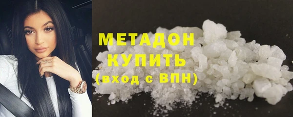 марихуана Волоколамск