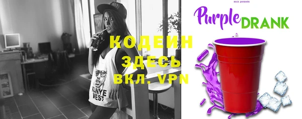 альфа пвп Вяземский