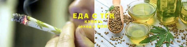 каннабис Володарск
