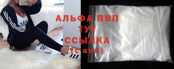 мефедрон мука Усинск