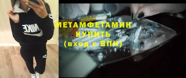кокаин VHQ Волосово