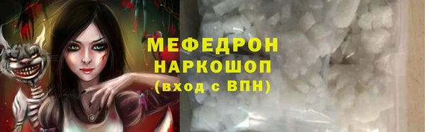 марихуана Волоколамск