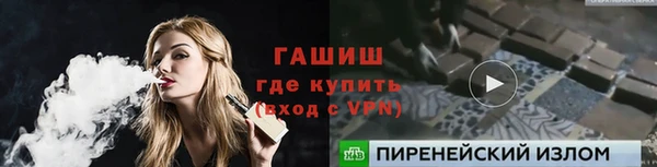 марихуана Волоколамск