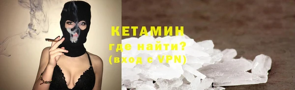 кокаин VHQ Волосово