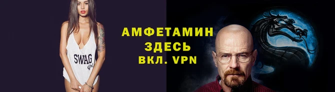 кокаин VHQ Волосово