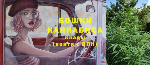 каннабис Володарск