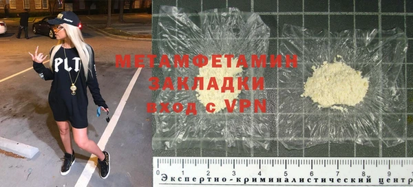 марихуана Волоколамск