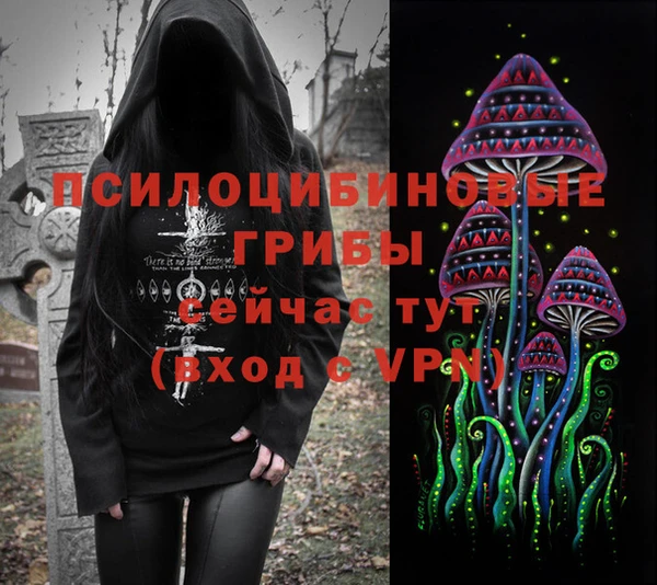 кокаин VHQ Волосово