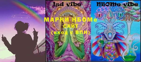 кокаин VHQ Волосово