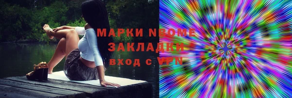 кокаин VHQ Волосово