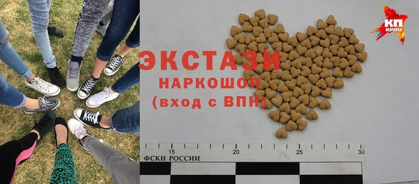 кокаин премиум Усолье-Сибирское