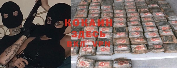 каннабис Володарск