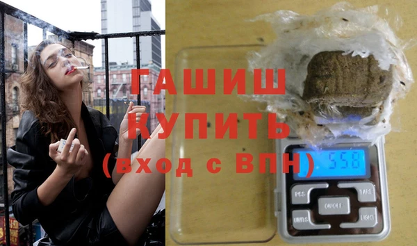 трава Усмань