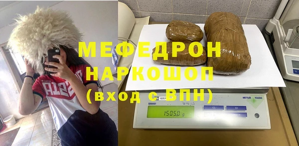 марихуана Волоколамск