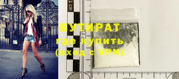 кокаин VHQ Волосово