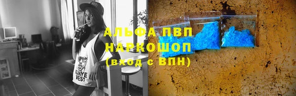 марихуана Волоколамск