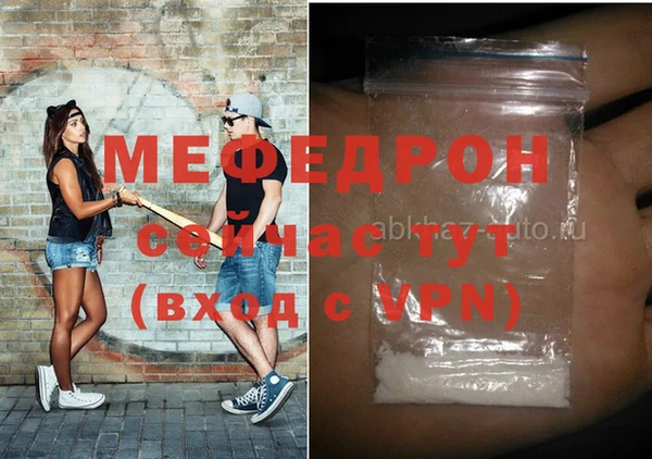 каннабис Володарск