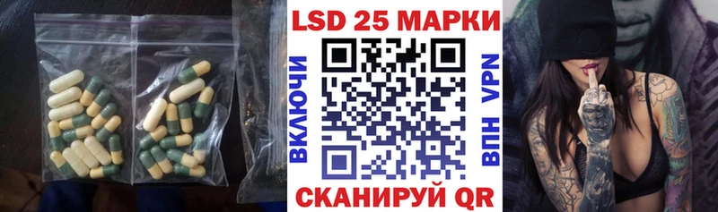 hydra рабочий сайт  купить наркотик  Любань  LSD-25 экстази ecstasy 