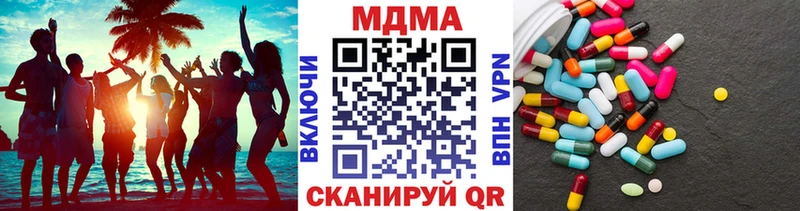 МДМА кристаллы  Любань 