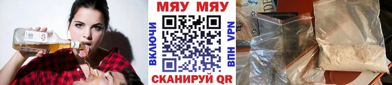 купить наркотики сайты  Любань  МЯУ-МЯУ 4 MMC 