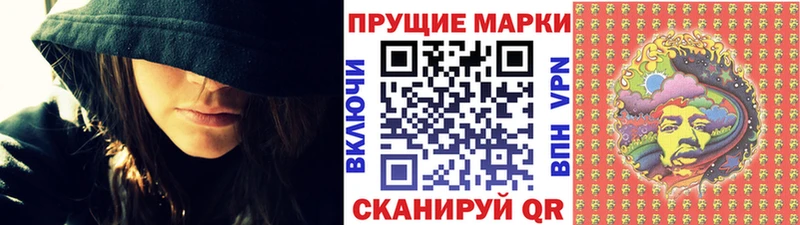 Марки NBOMe 1,5мг  Любань 
