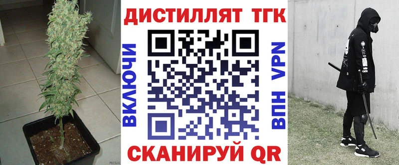 кракен маркетплейс Любань ТГК жижа