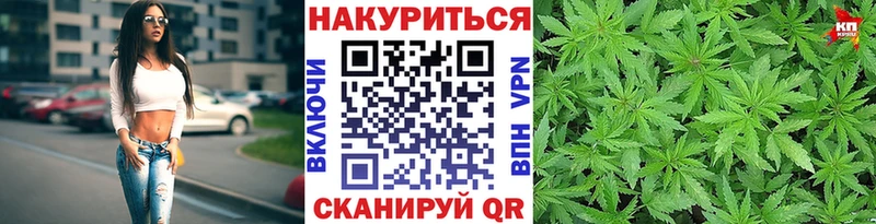 купить закладку  Любань  мега ТОР  Бошки Шишки THC 21% 